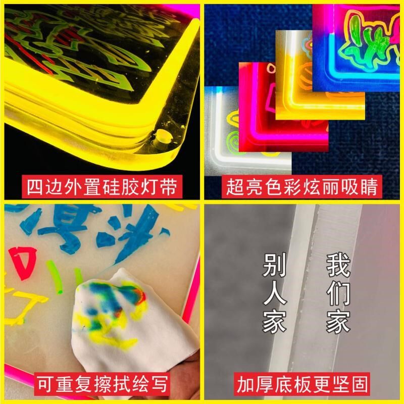 荧光板夜市地摊灯牌灯箱展示牌台卡手写发光字广告牌数字