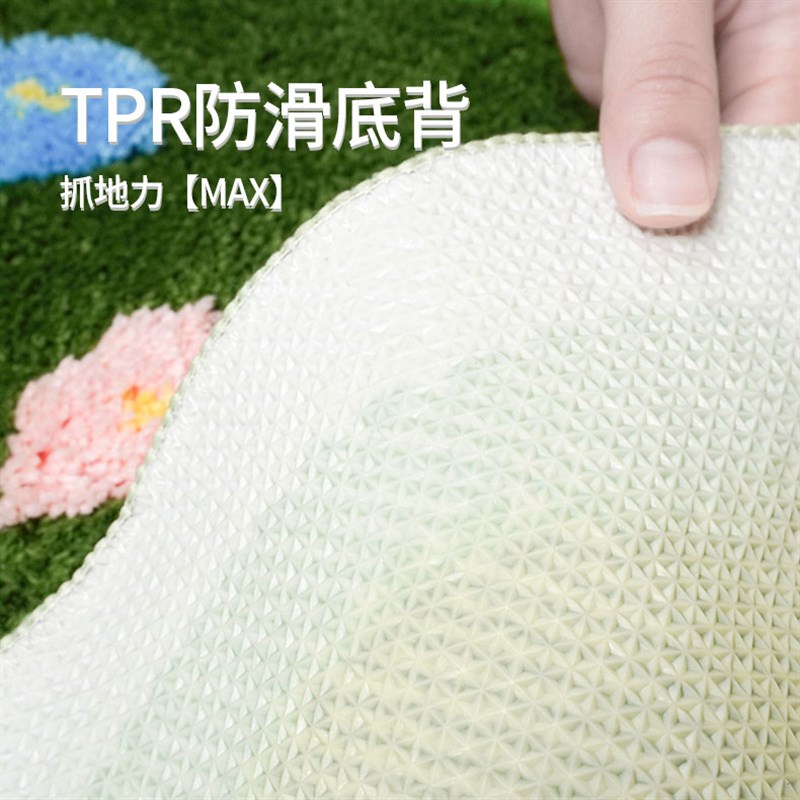 晟兴 植绒风小新苔藓儿童乐园地毯客厅卧室床边毯艺术