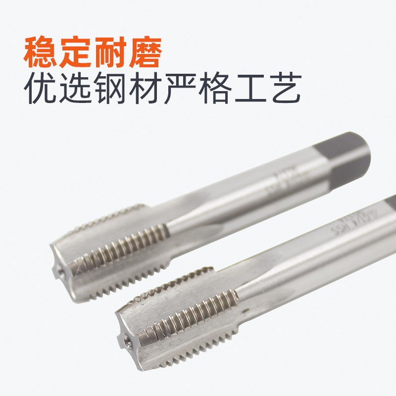 关中英美制圆柱圆锥管螺纹丝锥管牙用丝攻 二分分