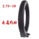 男士 通用 摩车轮胎前胎.外胎外壳防滑加厚耐磨改装