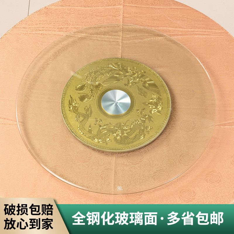 餐桌转盘钢化饭店大圆桌转盘底座圆台面转盘