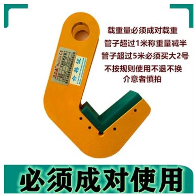 钢管吊钩圆管痕迹吊钩水平吊