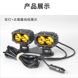 汽道外置顶磁吸强光铺前杠中网货点烟器黄雾灯