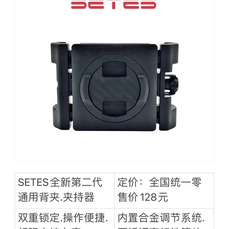 摩手支架防通用手夹持器 通用背夹