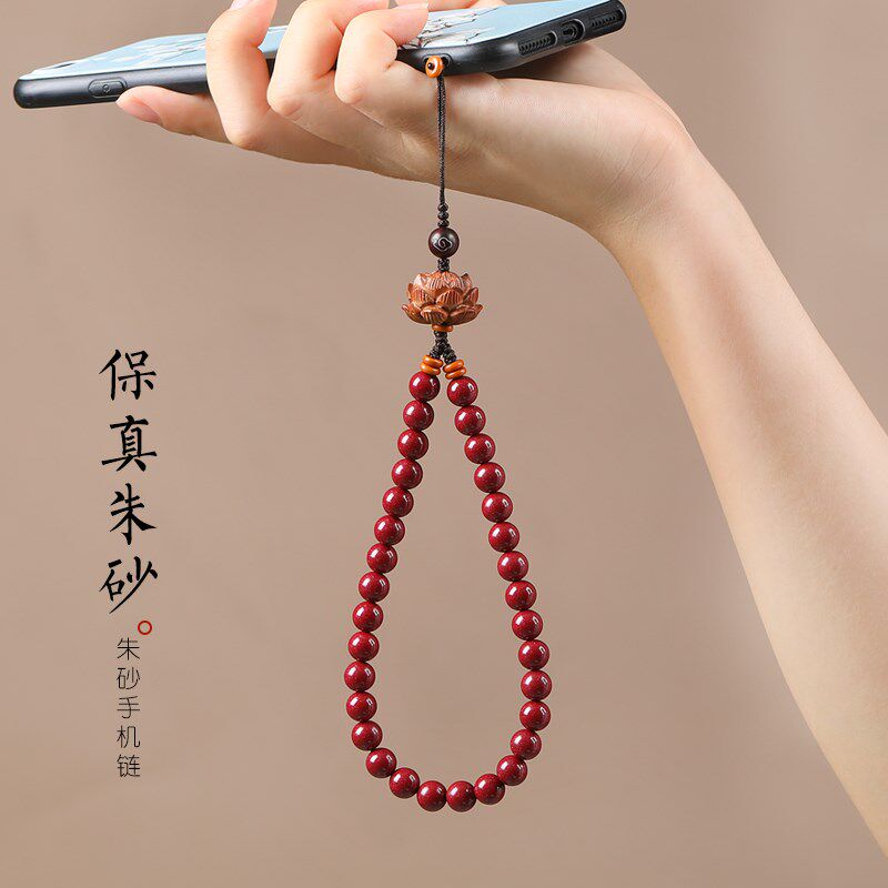 朱砂手链挂件桃木莲手壳手腕挂绳串珠中挂饰男女护身符