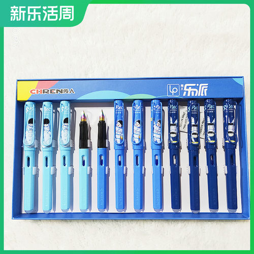 传正姿擦钢笔摩易擦磨热易消 自带钢笔擦 方便省事