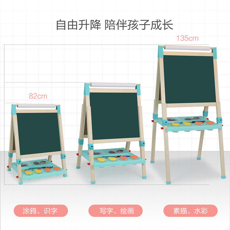铭塔儿童画板幼儿小黑板宝宝学习板支架式画架涂鸦写字板擦