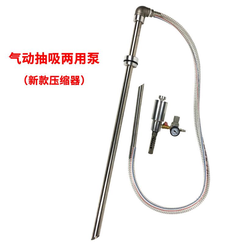 油桶泵抽液防爆抽吸油插桶泵吸两用泵换液