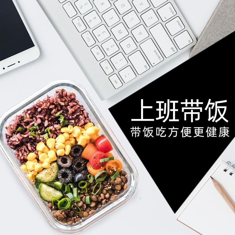 微波炉加热密封盒大容量水果盒子冷藏带盖保鲜盒大号加厚饭盒