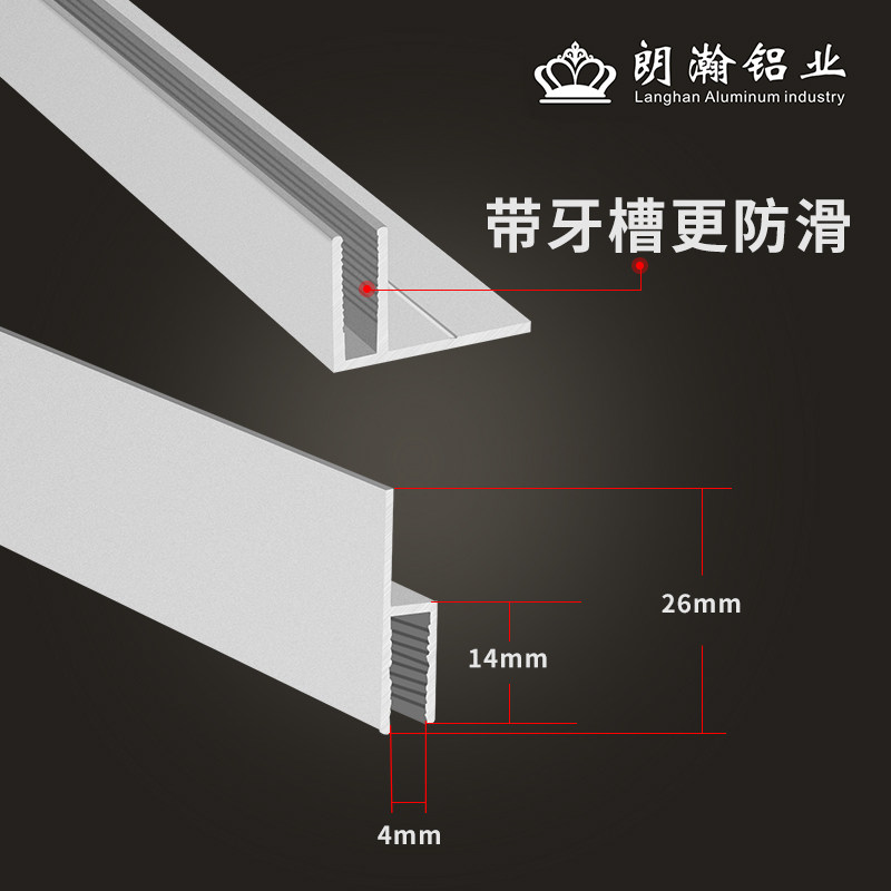 码天软膜龙骨卡条卡布灯箱型材码平口低口铝合金型材边框