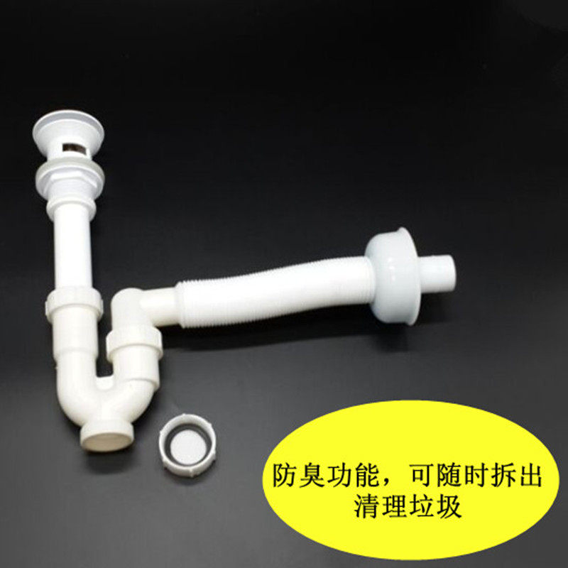 下水管防台面盆洗手盆下水管下水器洗脸盆池加长水落水器