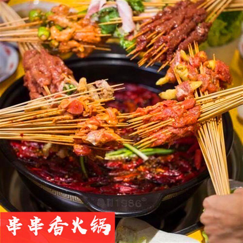 火锅串串锅商用电磁炉小郡肝涮串锅珐琅铁锅老鸭锅