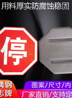 交通标志限限速反光标指示标识反光地下标制作
