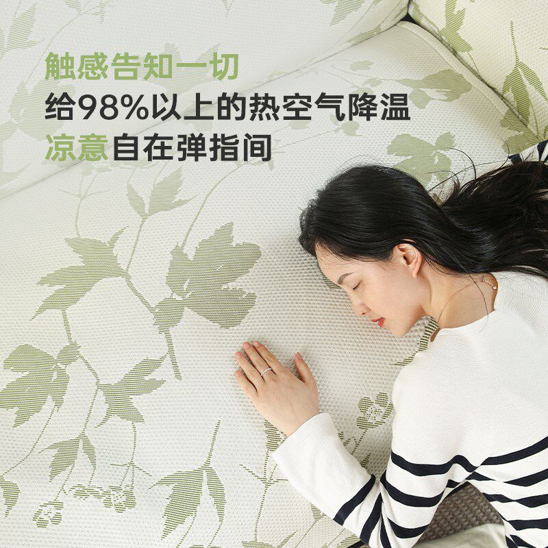 沙发垫夏季夏天款凉感沙发凉席坐垫扶手靠背冰丝盖布凉垫垫子垫布