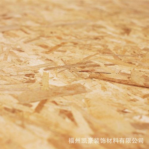 凯豪居板材级厘环保欧松板定向结构刨板全松