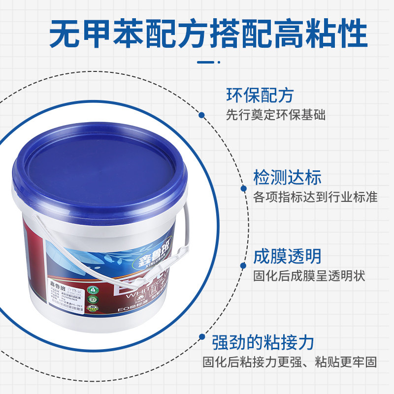 白胶白乳胶木工胶木头胶水木胶强力胶实木粘木头木材胶家具胶