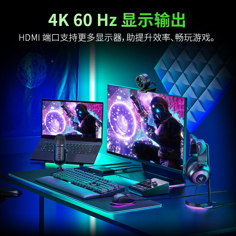 雷蛇 拓展坞电脑转扩展器兼容 笔记