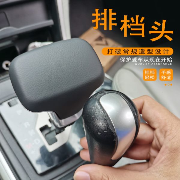 适配马自达6睿翼马自达3星骋CX7马自达5自动挡排挡头改装手球档把