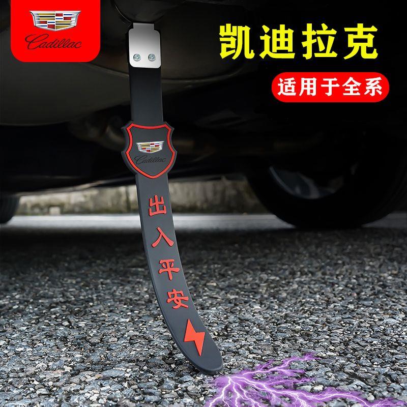 适用凯迪拉克CT456X456静