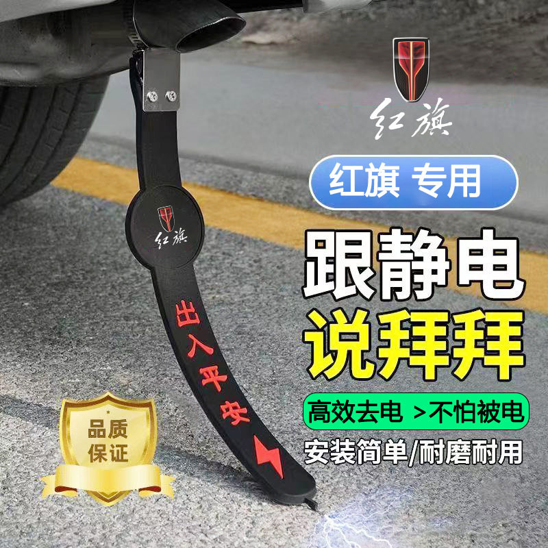 红旗EQM5H56799新明仕盛世