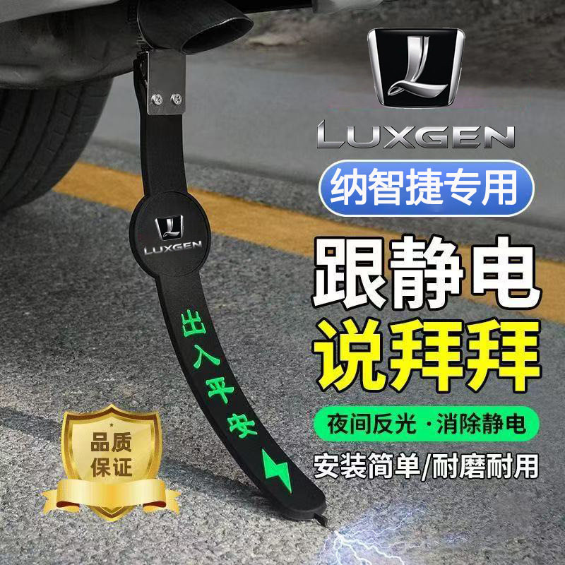 纳智捷大7MPV7SU忧6RX汽车