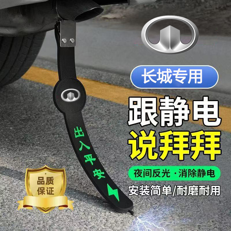 夜光长城M124C20R3050风