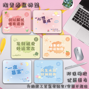 鼠标垫女生家用办公电脑桌垫环保橡胶防滑卡通加厚小号护腕键盘垫