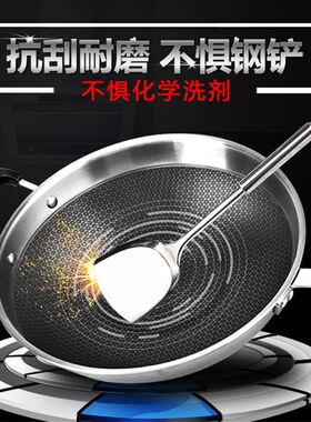 百强炒锅涂层粘锅电磁炉燃气锅具