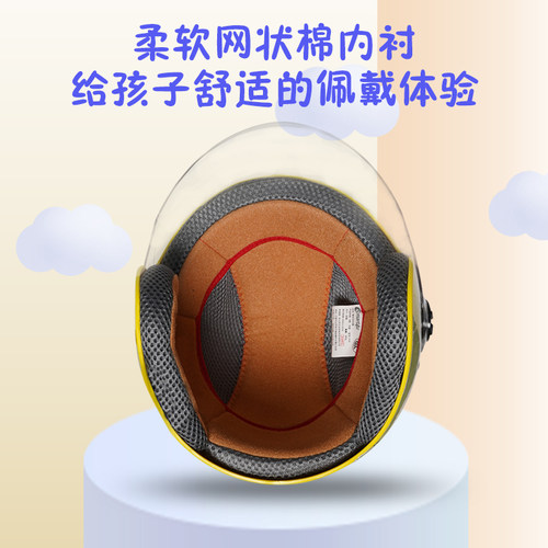 认证儿童盔冬款全盔安全盔季通用安全帽男