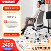 世楷 体工学椅电脑椅久坐办公学习椅