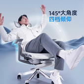 舒躺家体工学椅现代办公座舒服久坐电竞椅电脑椅