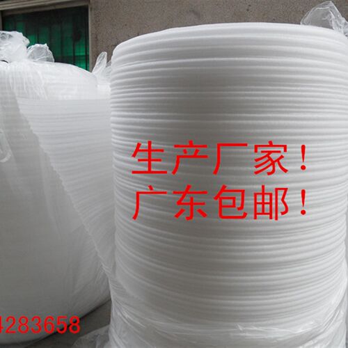 珍珠包软泡沫板发泡膜气泡填充打包防板材宽