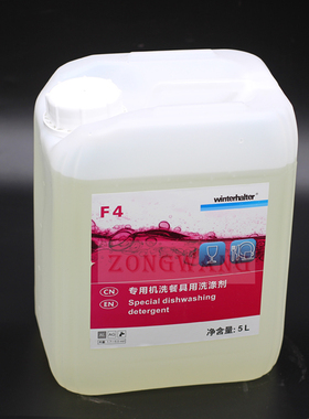 温特豪德除垢洗涤剂洁剂催干剂洗碗液