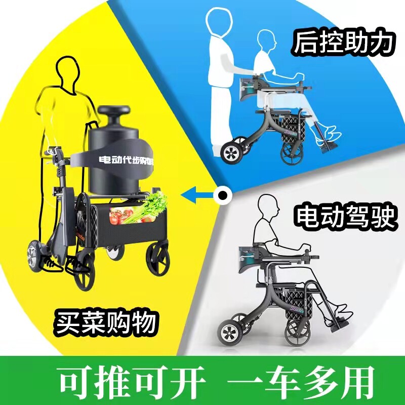 便携老代步车小型购物轻便轻旅行老年手推车