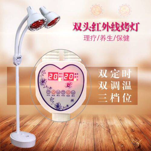 红外线理疗灯 烤电理疗仪 烤灯 院红光神灯 远红外线灯泡