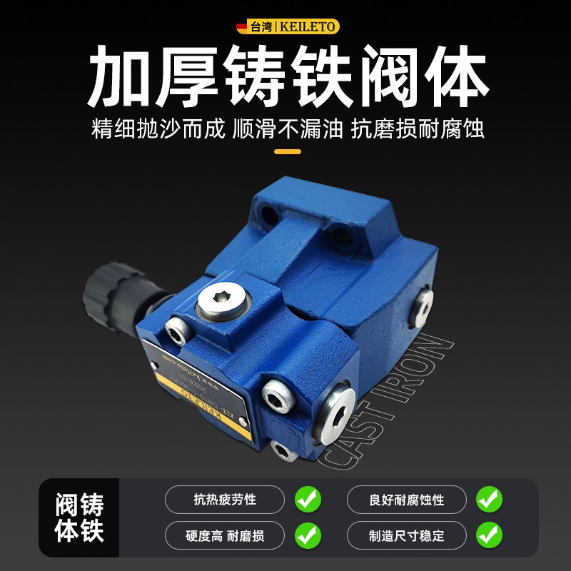 液压先导减压阀DR10-4-50B/315YM DR20-4-50B/200/100YM/Y DR30-1