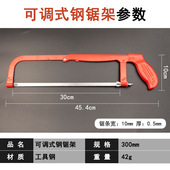 木工手工手工手板曲线拉钢架型框子