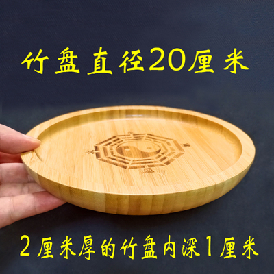 竹卦盘激光雕刻竹盘摇卦筒蓍草筹策楠竹圆形盘仿古铜钱竹筒竹桶