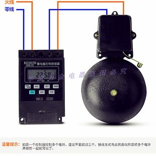 现货器工厂打铃仪全自动定时8寸一套微学校黑色电脑电铃打铃加用