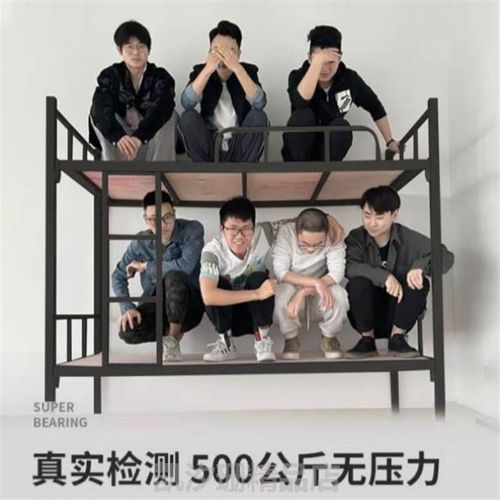加厚铁架床学生宿舍下铺员工床床上低铁艺层床床床工地%