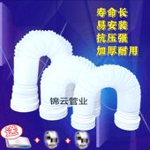 排气管通风管浴霸排风塑料变径大小头延长管换气扇管子