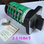 气保焊转换关 节N抽头焊位关十六节