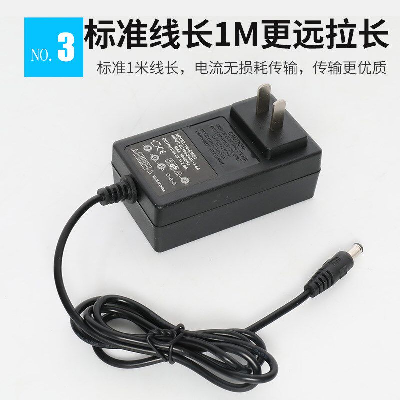 左拉电动平衡车充电器通用圆头冲电线轮车领奥