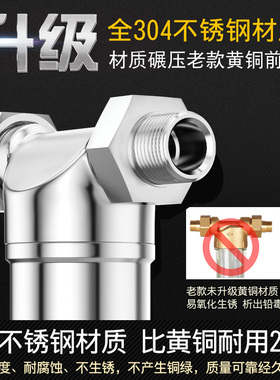 惠安特全前置自来水管道防冻净水