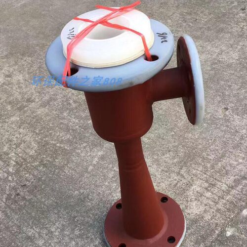 环保水处理钢衬塑喷射器水射器射流器离子交换酸碱抽液
