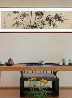 夏昶墨竹国画竹子水墨画客厅背景墙装饰画书房办公室酒店挂画