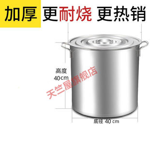 桶带盖子商用圆桶汤锅锅大卤锅铁桶水桶油桶定