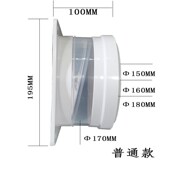 直径塑料止回油烟止逆门防串烟倒灌