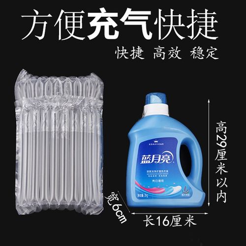 鼎峰柱硒鼓气柱气柱卷材防气泡柱气囊非自粘膜