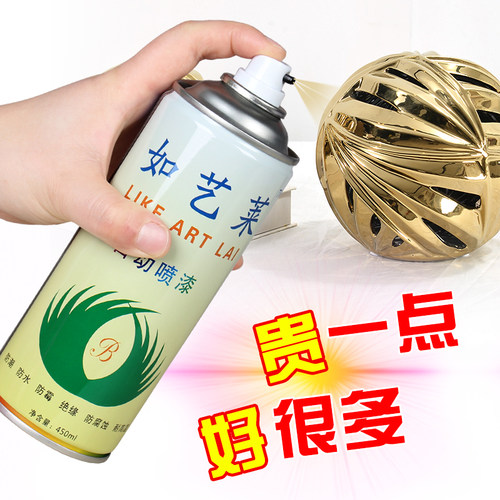 自喷漆潘通手喷油漆水性漆涂料修补